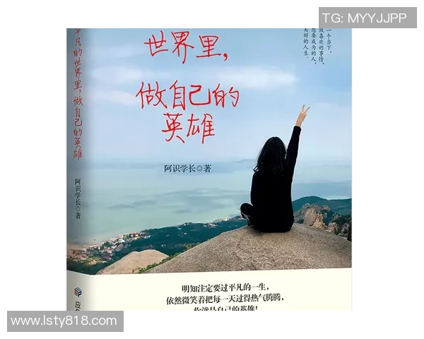 做自己的英雄,勇敢追梦在NG大舞台绽放光彩,期待你的精彩表现 做自己的英雄,勇敢追梦在NG大舞台绽放光彩,期待你的精彩表现