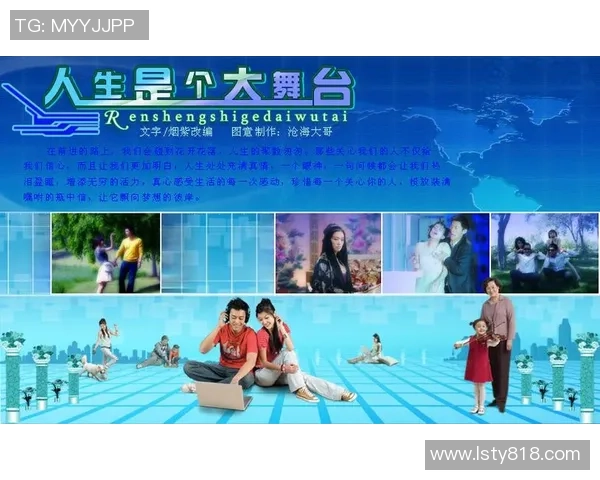 拯救无聊人生的最佳选择，NG大舞台邀你共创梦想精彩人生